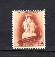 1958 Románia Fegyveres Erők Napja 55 baniPecsételt Bélyeg