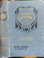 Petőfi Sándor: Petőfi Sándor Munkái III. (Magyar Remekírók)