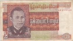 25  Kyat    Burma  A képen látható állapotban