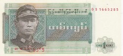 1   Kyat   Burma  A képen látható Szép Új állapotban