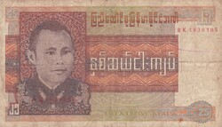 25  Kyat    Burma  A képen látható állapotban