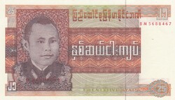 25  Kyat    Burma  A képen látható Szép Új állapotban