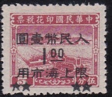 1949 Kína Felülnyomott Postatiszta Adóbélyeg