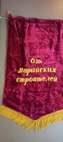 Szovjet bársony  zászló Lenin képpel