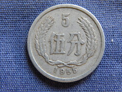 Kína 5 Fen 1955