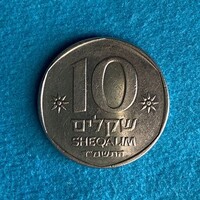 Israel - 10 sheqalim - 1984 coin
