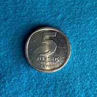 Israel - 5 agorot - 1993 coin