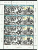 1996. Feszty-körkép: A magyarok bejövetele (III.) - teljes ív ** /3.000,-Ft/ - blokk