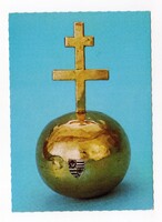 MAGYAR KORONÁZÁSI JELVÉNYEK - Országalma, postatiszta képeslap,1978.