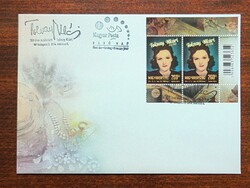 FDC 2014. Magyar előadóművészek (III.) - Tolnay Klári