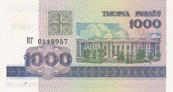 1000  Rubel  1998  Fehéroroszország  A képen látható Szép Új állapotban