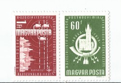 Prágai Postaügyi Miniszteri Értekezlet emlékbélyeg, 1958