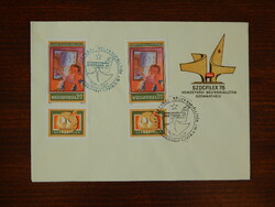 FDC SZOCFILEX 1978. Szombathely; Derkovits Gyula festőművész 2 tabos bélyeggel