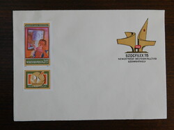 FDC SZOCFILEX 1978. Szombathely; Derkovits Gyula festőművész tabos bélyeggel, bélyegzés nélkül
