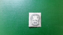 1946 Lovasfutár 50 ezer P ** Eltolódott bélyegkép