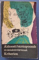 Áldozati báránycomb - Krimiantológia (Agatha Christie, R. Dahl)