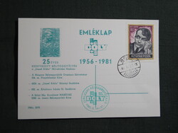 Képeslap,Emléklap,bélyeg,alkalmi bélyegzés,25. Bóly Jubileumi bélyegbemutató,Ady Endre,1982-