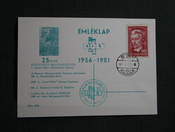 Képeslap,Emléklap,bélyeg,alkalmi bélyegzés,25. Bóly Jubileumi bélyegbemutató,Petőfi Sándor,1982-