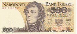 500  Złoty  1982   Lengyelország   A képen látható Szép  Új állapotban