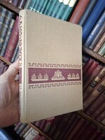 1957--SZAKÁCSKÖNYV!--első kiadás- MARIA HAJKOVA: ÉDESKÖNYV- 743 JÓL SIKERÜLT RECEPT --MINERVA BP.