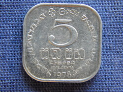 Sri Lanka 5 Cents 1978