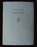 Kertészek kézikönyve. Dísznövény-, zöldség-, faiskolai-, gyümölcs-, szőlőtermesztési és borászati...