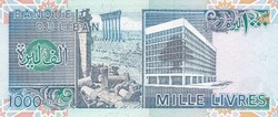 1.000   Livres    Libanon  A képen látható Szép Új állapotban