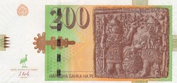 200  Dinár  2016    Macedonia   A képen látható Szép Új állapotban
