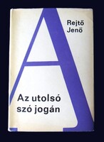 Rejtő Jenő: Az utolsó szó jogán
