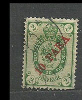 Orosz Török posta 10 p