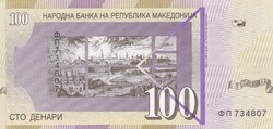 100  Dinár  2013    Macedonia   A képen látható Szép Új állapotban