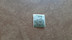 Megszállás Nagyvárad Magyar Posta 5 f * Bodor garanciajel