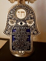 Hamsa falidísz eladó