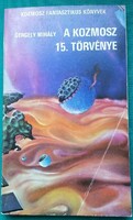 Gergely Mihály: A Kozmosz 15. törvénye > Szórakoztató irodalom > Sci-fi > UFO, idegen lények