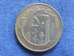 Irán 50 Riál 1361 (1982)