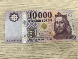 TÜKÖRSZÁMÚ / RADAR 10 000 Ft-os bankjegy (KU 5081805)