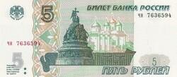 5  Rubel  1997   Oroszország   A képen látható Szép Új állapotban