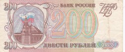 200  Rubel  1993   Oroszország   A képen látható állapotban