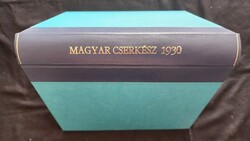 1930 MAGAZIN TELJES ÉVFOLYAM EGYBEKÖTVE MAGYAR CSERKÉSZ 1930. jan. 1- dec. 15
