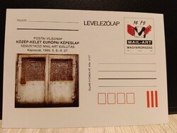 1 db 14 Ft-os használatlan díjjegyes levelezőlap – Mail-Art Kiállítás Kaposvár 1995