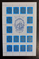 1992. A PIARISTA REND 350 ÉVE MAGYARORSZÁGON - hátoldal hibás - teljes ív ELTÉRŐ FOGAZÁSSAL