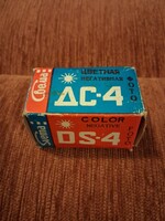 Retró analóg, szovjet színes film