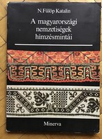 N. Fülöp Katalin: A magyarországi nemzetiségek hímzésmintái Minerva, 1982