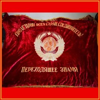 SZOVJET > NAGY MÉRETŰ BÁRSONY ZÁSZLÓ (170 X 130 CM)