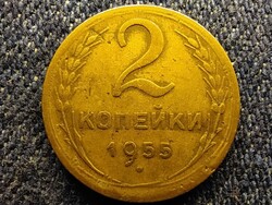 Szovjetunió (1922-1991) 2 Kopek 1955