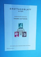 Német emléklap (C12) - 1975. Ipar és technológia (Ersttagsblatt 14/1975)