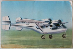 Képeslap, Orosz, Aeroflot, AN-14 utasszállító (K101) Sérült, jobb felső sarok.