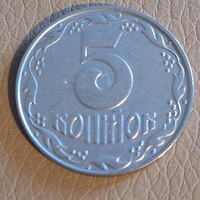 Ukrajna 5 Kopejka, 1992