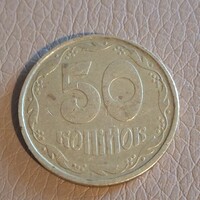 Ukrajna 50 Kopejka, 1992