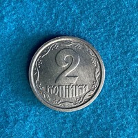 Ukraine - 2 kopeyki - 1993 coin
